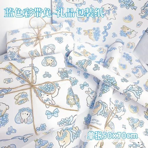 蓝色彩带兔包装纸高颜值ins风大张礼物纸可爱礼品丝带包装材料